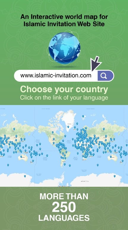 An interactive world map for Islamic Invitation web site:
www.islamic-invitation.com
