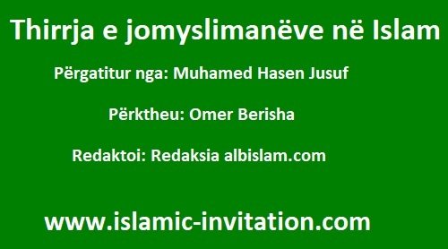 Thirrja e jomyslimanëve në Islam