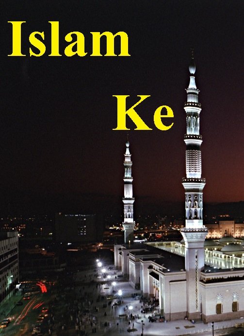 Islam Ke ...