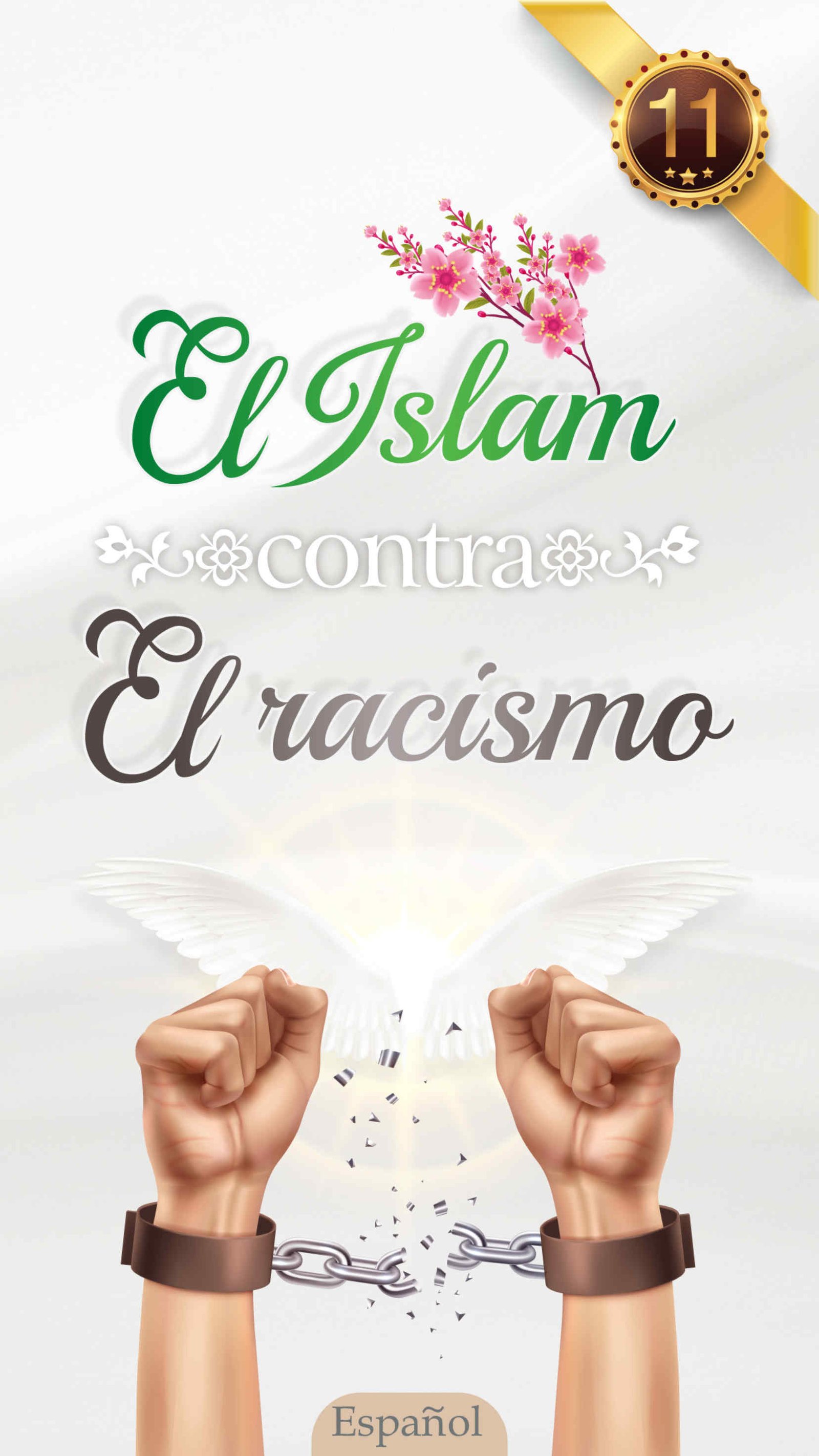 El Islam contra El racismo (folleto)