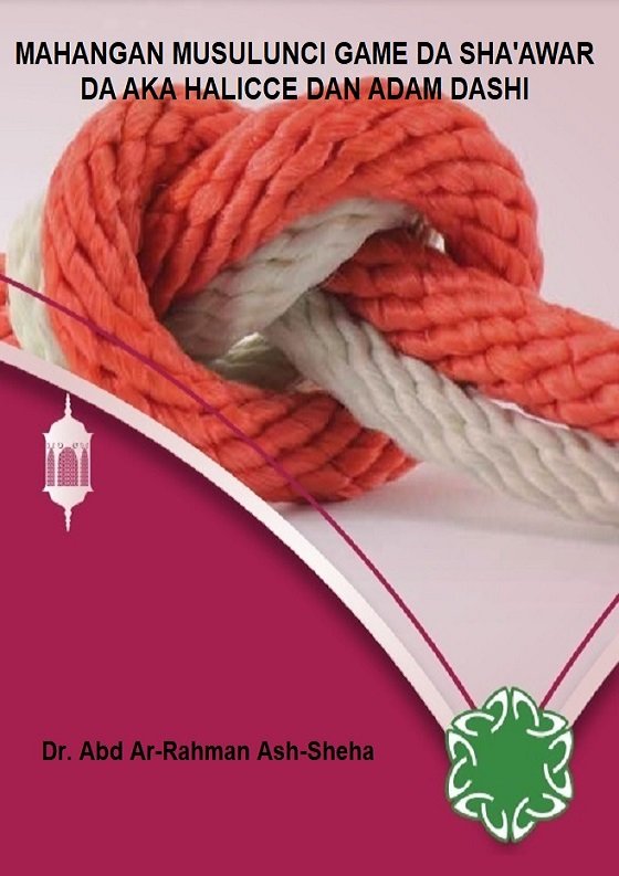 MAHANGAN MUSULUNCI GAME DA SHA'AWAR DA AKA HALICCE DAN ADAM DASHI