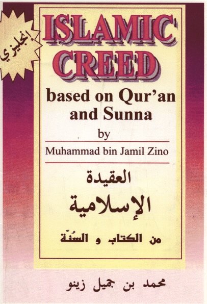 ISLAMIC CREED based on Qur'an and Sunnah