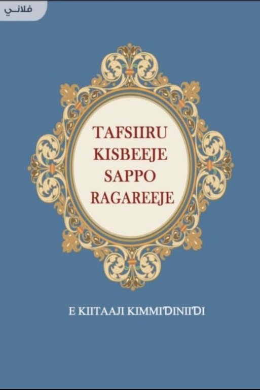 TAFSIIRU KISBEEJE SAPPO RAGAREEJE E KIITAAJI KIMMIDINIIDI