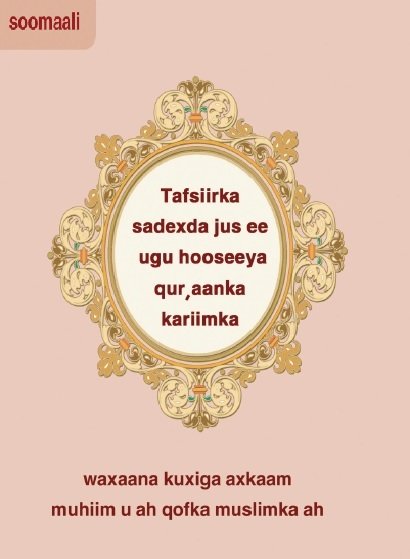 Tafsiirka  sadexda jus ee ugu hooseeya qur, aanka kariimka  waxaana kuxiga axkaam muhiim u ah qofka muslimka ah 