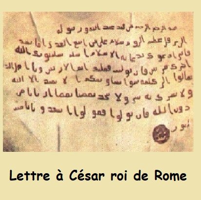 Lettre à César roi de Rome