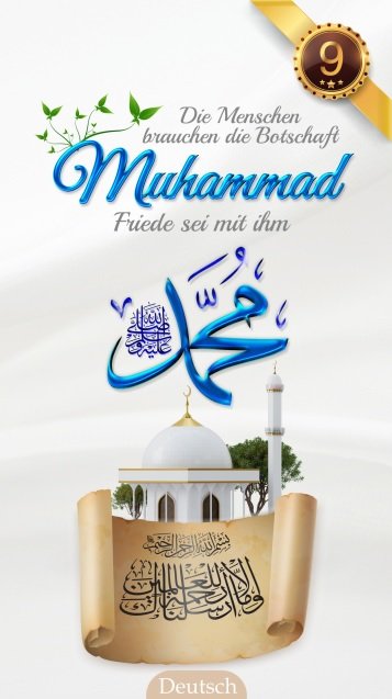 Die Menschen brauchen die Botschaft Muhammad Friede sei mit ihm ﷺ (Broschüre)