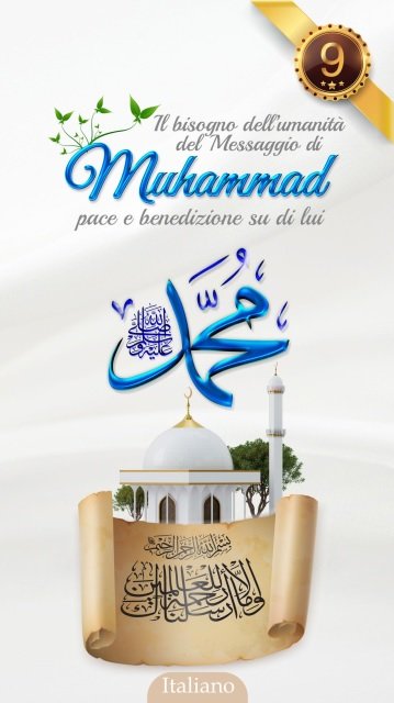Il bisogno dell’umanità del Messaggio di Muhammad ﷺ (volantino) 