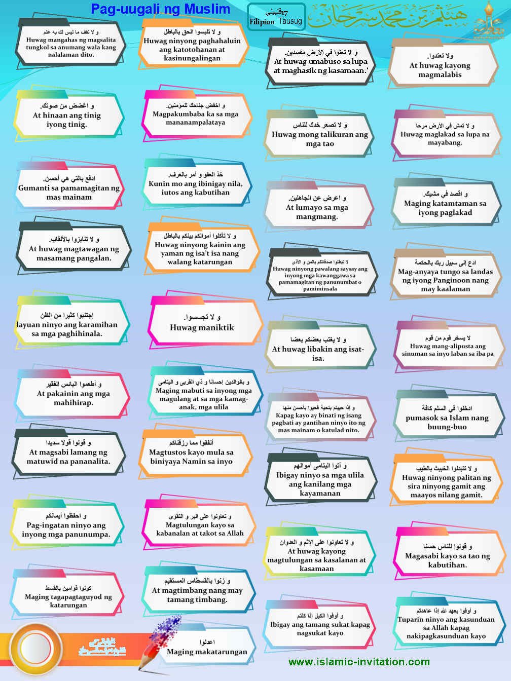 Pag-uugali ng Muslim