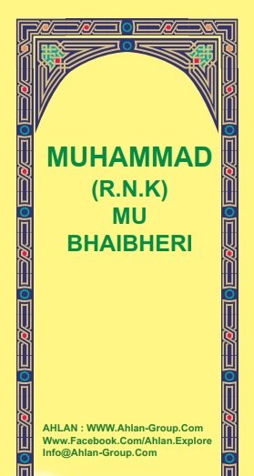MUHAMMAD (R.N.K) MU BHAIBHERI
