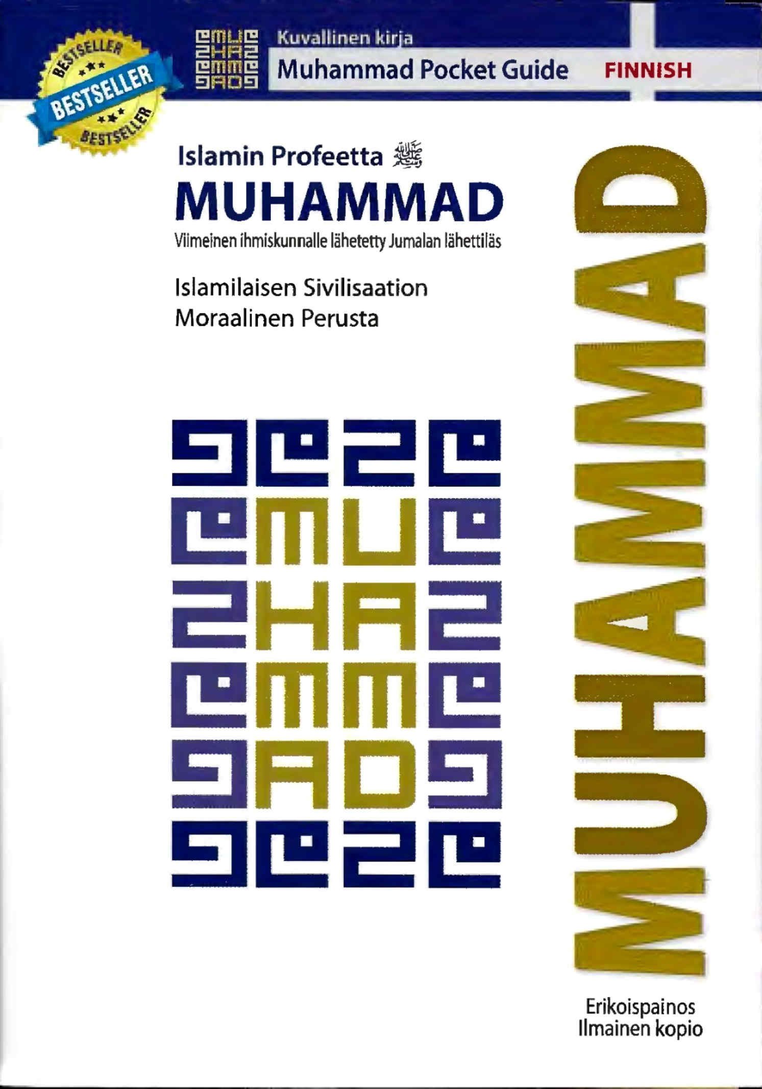 Islamin Profeetta: MUHAMMAD ﷺ Viimeinen ihmiskunnalle lähetetty Jumalan lähettiläs 