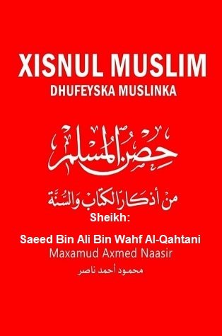 XISNUL MUSLIM DHUFEYSKA MUSLINKA