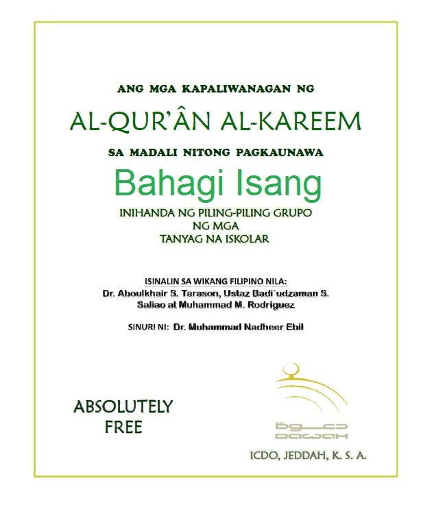 ANG MGA KAPALIWANAGAN NG AL-QUR’ÂN AL-KAREEM SA MADALI NITONG PAGKAUNAWA  Bahagi Isang