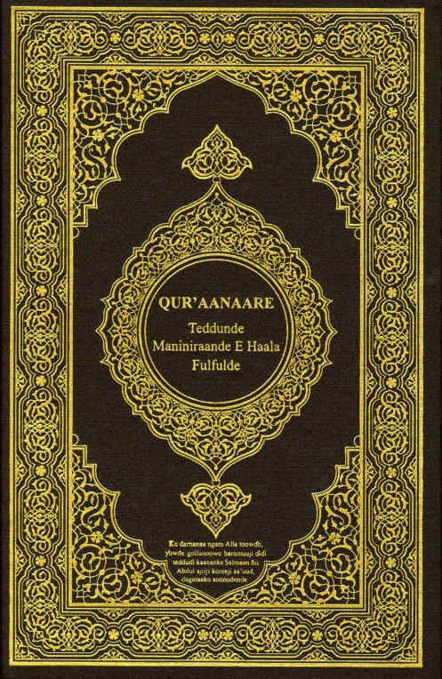 QUR’AANAARE Teddunde Maniniraande E Haala Fulfulde