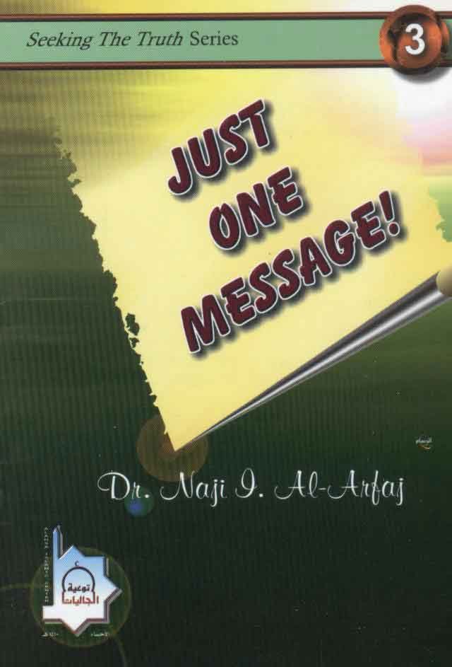 Just One Message!