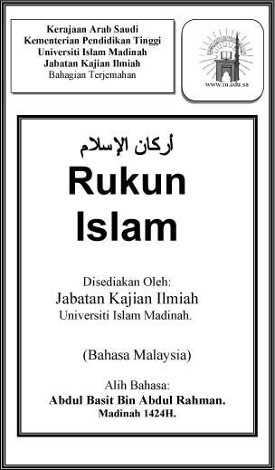 Rukun Islam