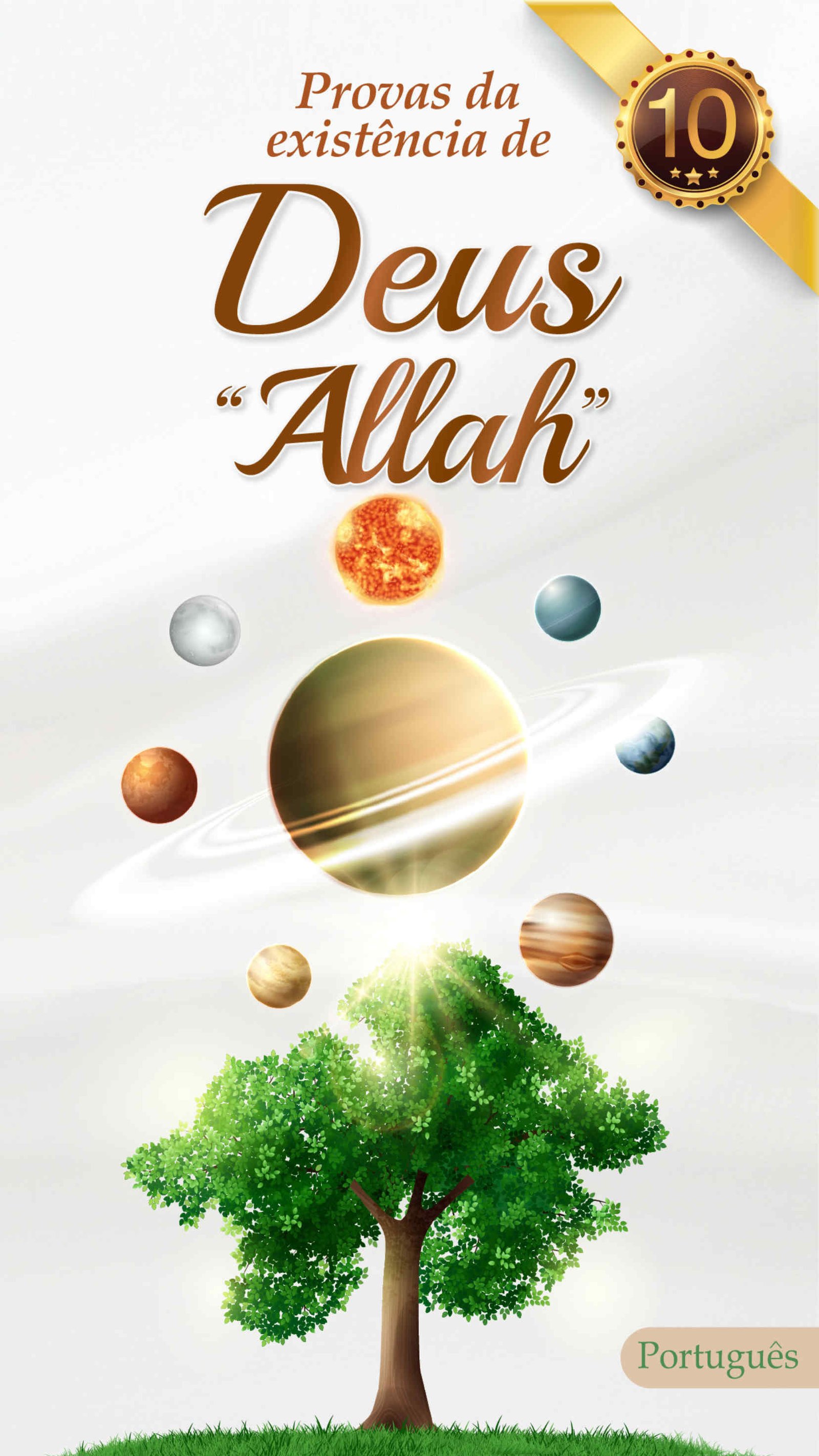 Provas da existência de Deus (Allah) - folheto