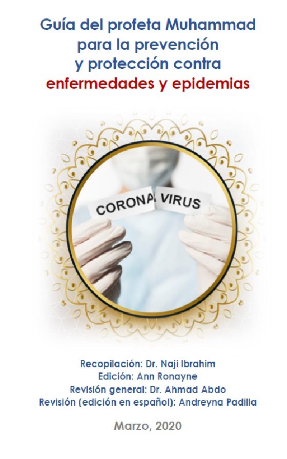 Guía del profeta Muhammad para la prevención y protección contra enfermedades y epidemias