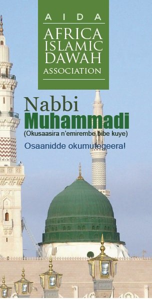 Nabbi Muhammadi ( Okusaasira n' emirembe bibe kuye )  Osaanidde okumtegeera !