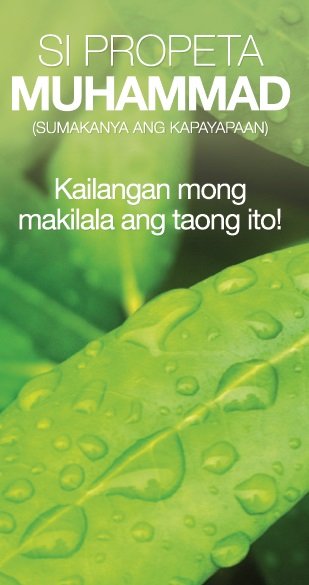 SI PROPETA MUHAMMAD ( SUMAKANYA ANG KAPAYAPAAN ) Kailangan mong makilala ang taong ito!