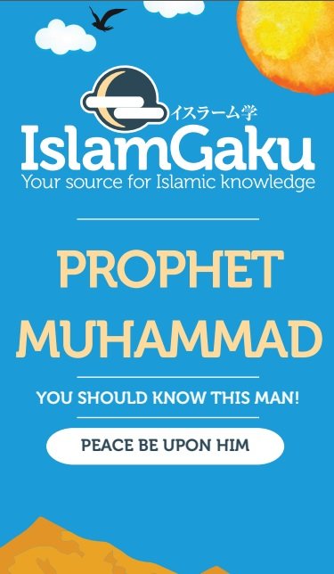 Prophet Muhammad (peace be upon him) - You Should know this man! (Leaflet)