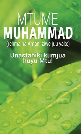 MTUME MUHAMMAD (rehma na Amani ziwe juu yake) Unastahiki kumjua huyu Mtu!