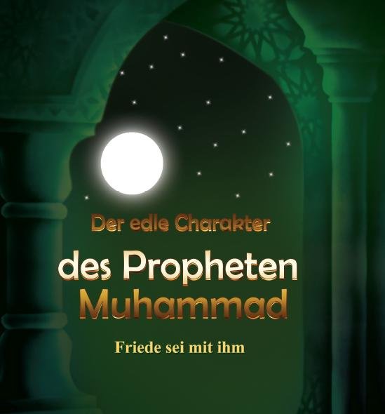 Der edle Charakter des Propheten Muhammad