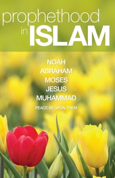 PROPHETHOOD IN ISLAM - NOAH, ABRAHAM, MOSES, JESUS AND MUHAMMAD (PEACE BE UPON THEM)  (LEAFLET)