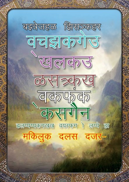 हे संदेष्टे अब्राहम, मोशे, येशू आणि मुहम्मद (स.) यांनी प्रार्थना कशी केली?