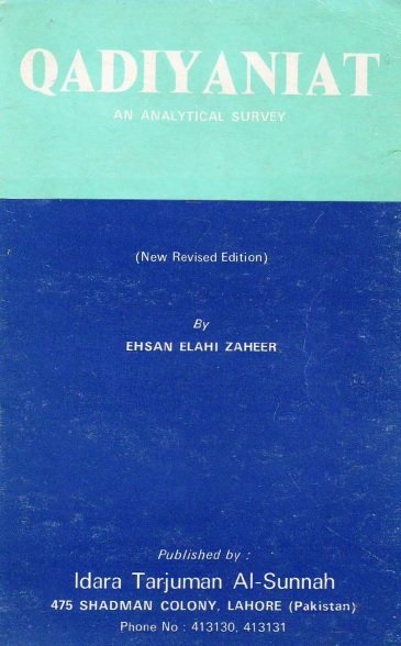 QADIYANIAT AN ANALYTICAL SURVEY