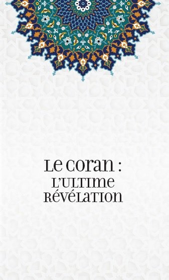 Le Coran : l’Ultime Révélation
