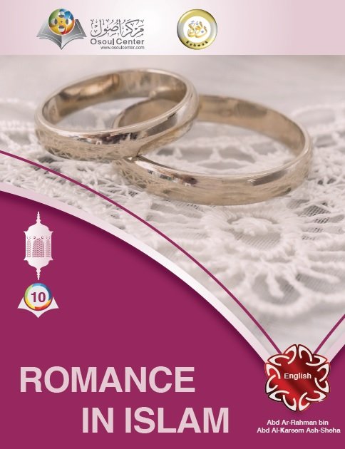 Romance in Islam