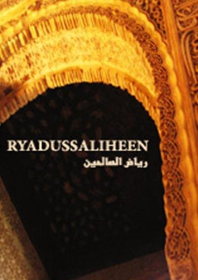 RYADUSSALIHEEN رياض الصالحين