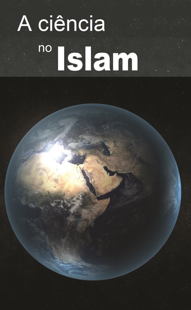 A ciência no Islam