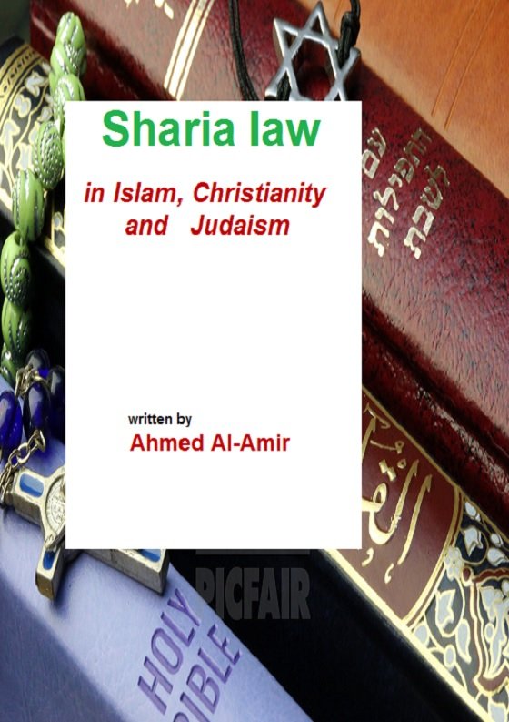 Sharia law in Islam, Christianity and Judaism 