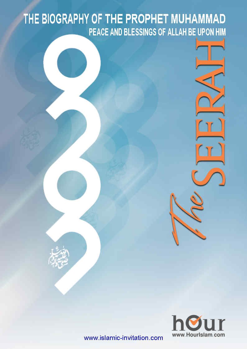 The biography of the Prophet Muhammad ﷺ (may Allah's peace and blessings be upon him) - The Seerah