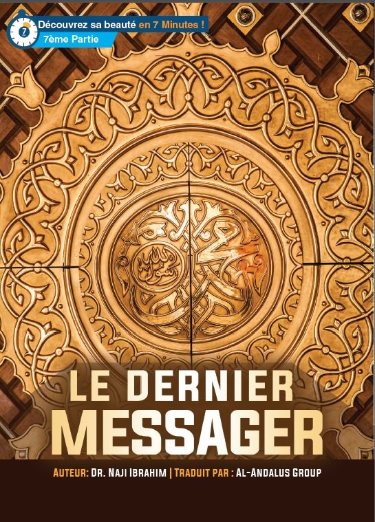 LE DERNIER MESSAGER