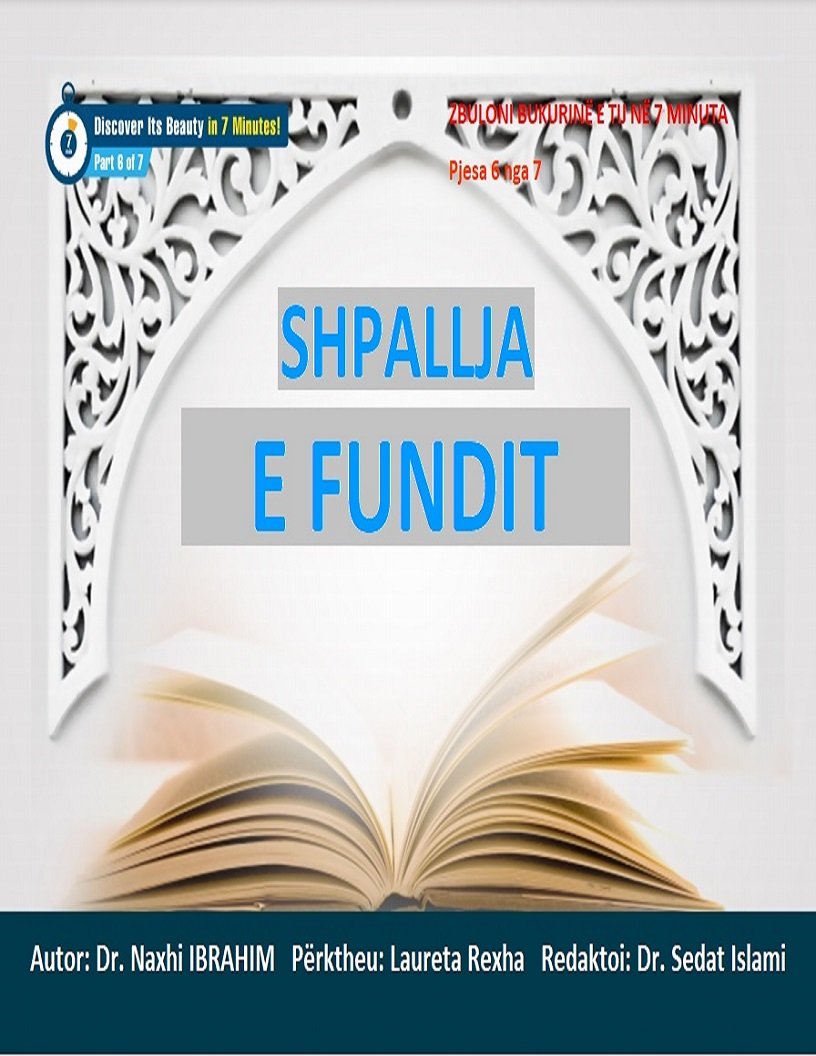 SHPALLJA E FUNDIT