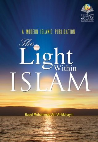 The Light within Islam