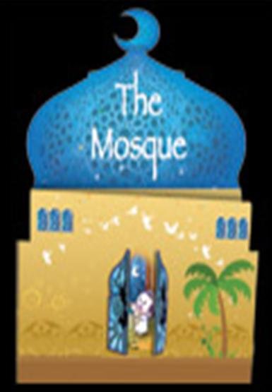 The Mosque Masjed ( for kids )
