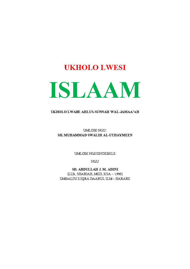 UKHOLO LWESI ISLAAM UKHOLO LWABE AHLUS-SUNNAH WAL-JAMAA’AH