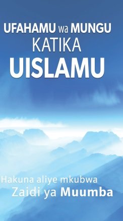 UFAHAMU WA MUNGU KATIKA UISLAMU 