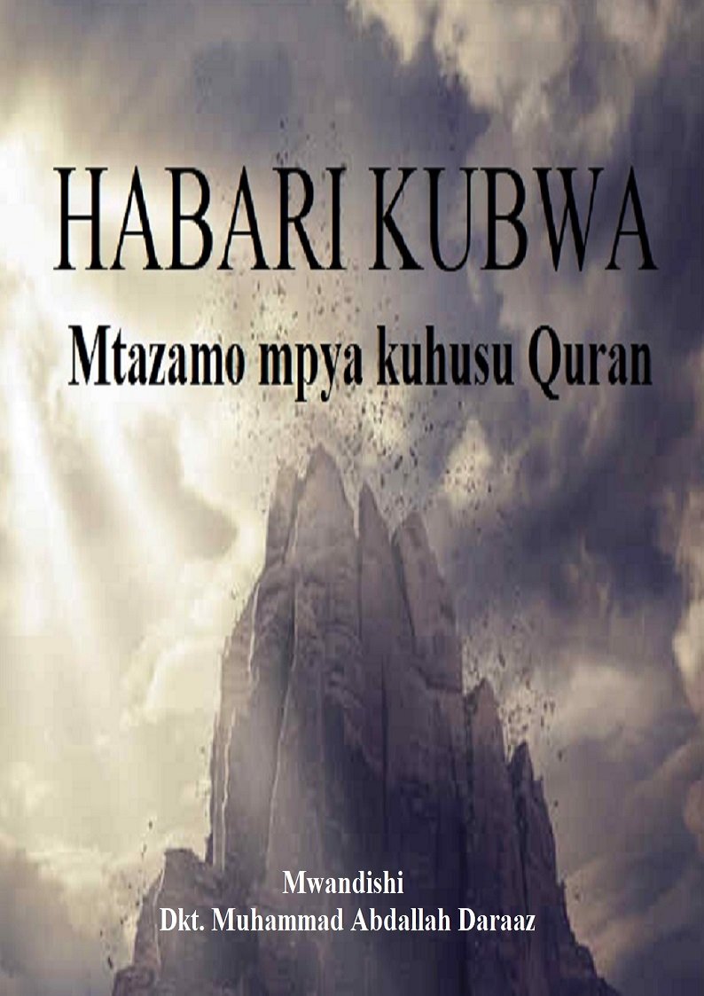 HABARI KUBWA Mtazamo mpya kuhusu Quran
