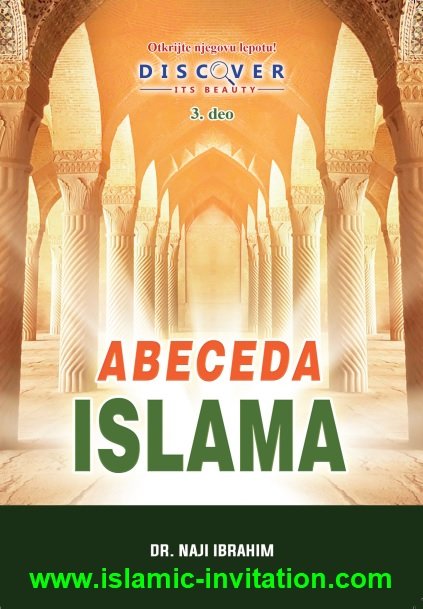 ABECEDA ISLAMA
