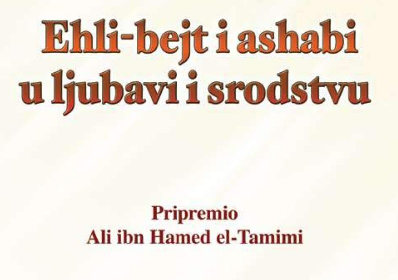 Ehli-bejt i ashabi u ljubavi i srodstvu