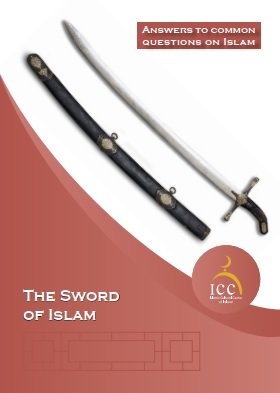 THE SWORD OF ISLAM