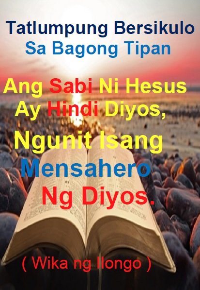 Tatlumpung bersikulo sa Bagong Tipan ang sabi ni Hesus ay hindi Diyos,
ngunit isang mensahero ng Diyos. (Wika ng Ilongo)