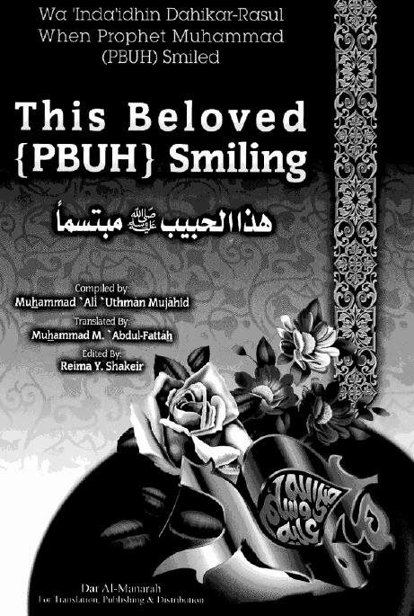 This Beloved (PBUH) Smiling