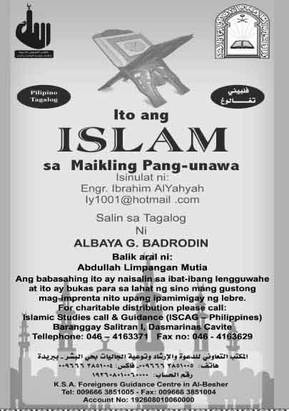 Ito ang Islam sa Maikling Pang-unawa 