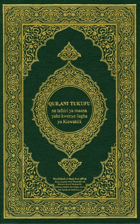 QUR,ANI TUKUFU na tafsiri ya maana yake kwenye lugha ya Kiswahili