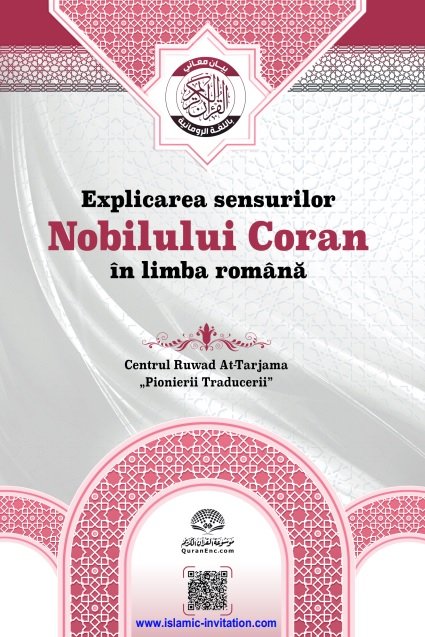 Explicarea sensurilor Nobilului Coran în limba română